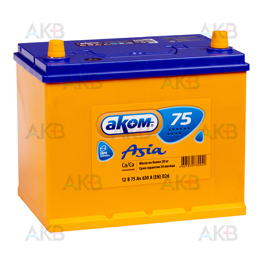 Автомобильный аккумулятор Аком Asia 75Е 12V 75Ач 630A обр. пол.(260x173x225) 85D26L