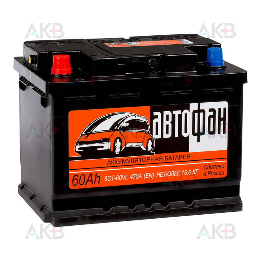 Автомобильный аккумулятор Автофан 60L 470A 242x175x190