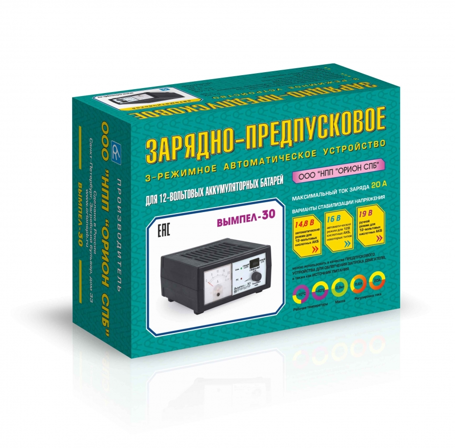 Зарядное устройство Вымпел 30 (автомат, 0-20А, 3 режимн., стрелочный амперм 14,8В/16В/19В)