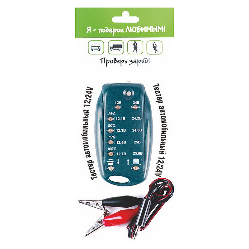 Тестер аккумуляторов Автоэлектрика Т-124 (тестер автомобильных аккумуляторов)