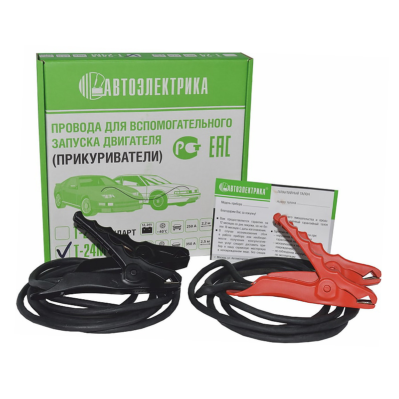 Пусковые провода Автоэлектрика Т24М Профи 350А (2,5 метра 10 мм)