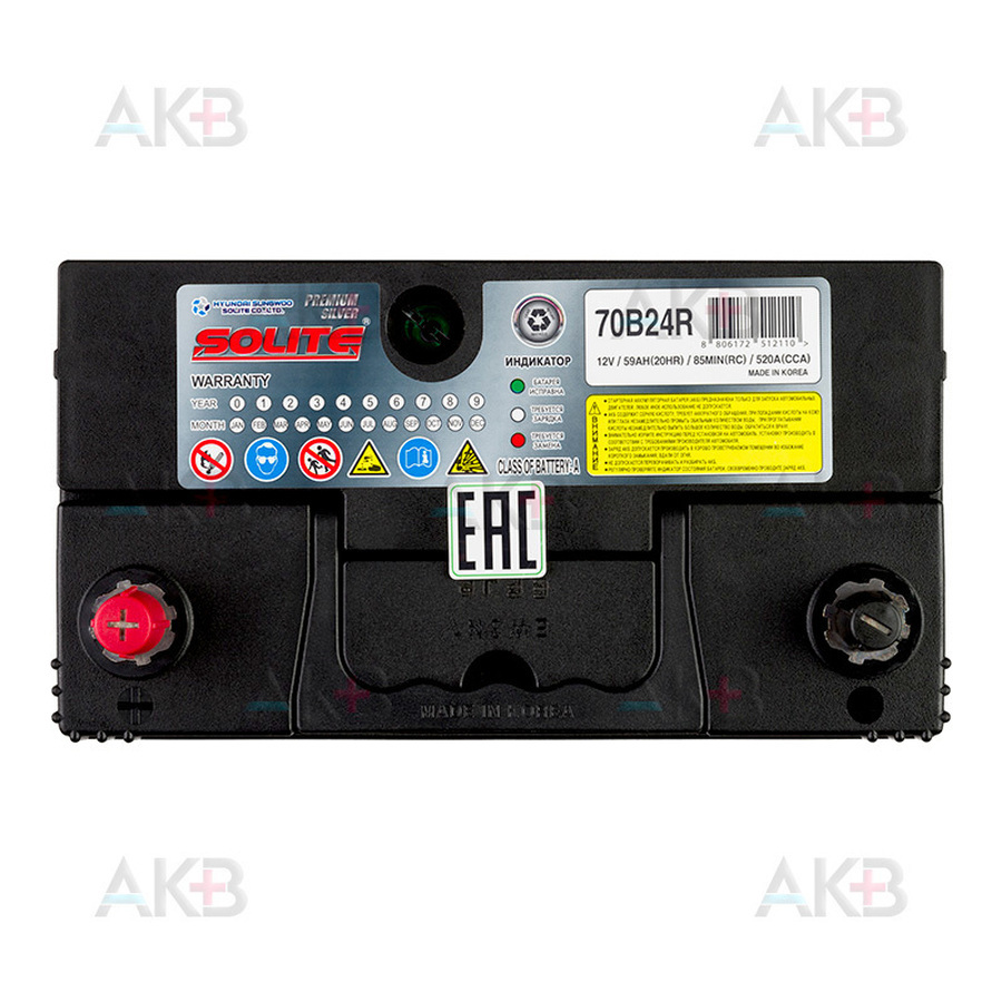 Автомобильный аккумулятор Solite Silver 70B24R (59L 520А 236x128x220)