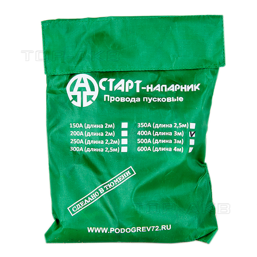 Пусковые провода Старт-Напарник 400А (медные, 3 м)