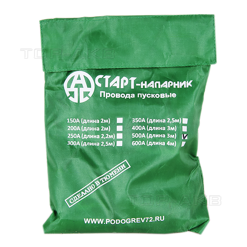 Пусковые провода Старт-Напарник 500А (медные, 3 м)