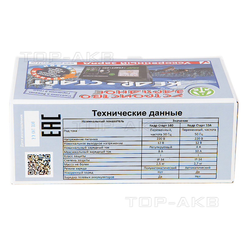 Зарядное устройство Кедр-Старт S80 (трансформаторное)