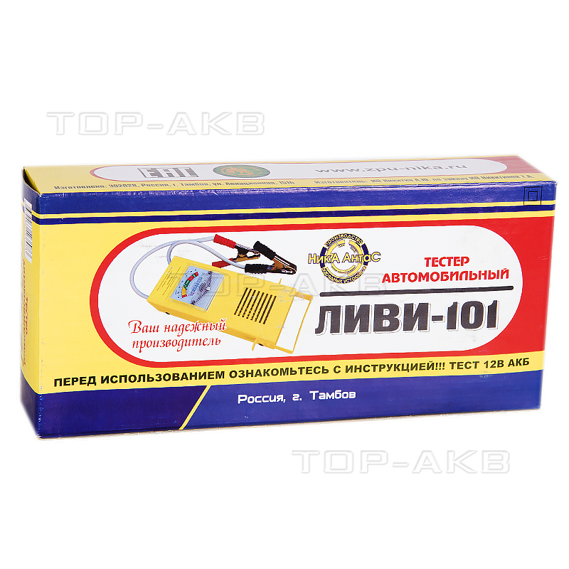 Нагрузочная вилка для тестирования аккумуляторов Ливи 101