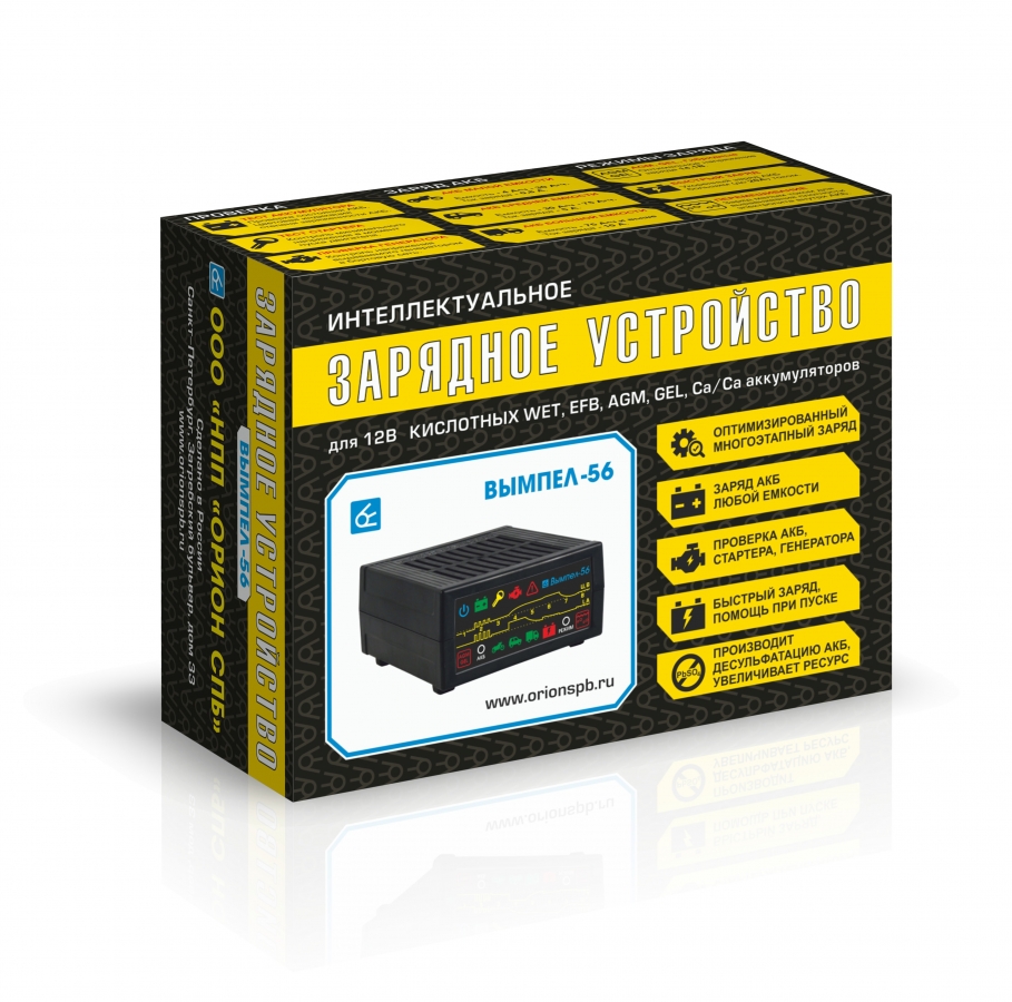Зарядное устройство Вымпел 56 (автомат, 20А, 14,1-14,8В интеллектуальное зу)
