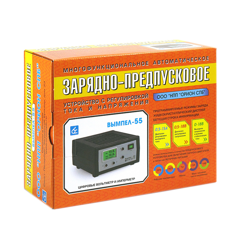 Зарядное устройство Вымпел 55 (автомат, 0.5-15А, 0.5-18В жк дисплей)