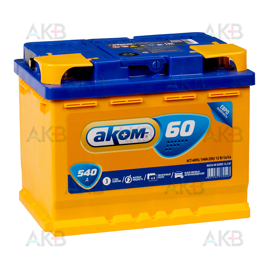 Автомобильный аккумулятор Аком 60Е 12V 60Ач 540A обр. пол. (242x175x190)