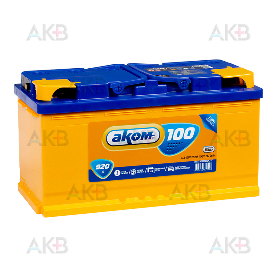 Автомобильный аккумулятор Аком 100Е 12V 100Ач 920A обр. пол. (352x175x190)