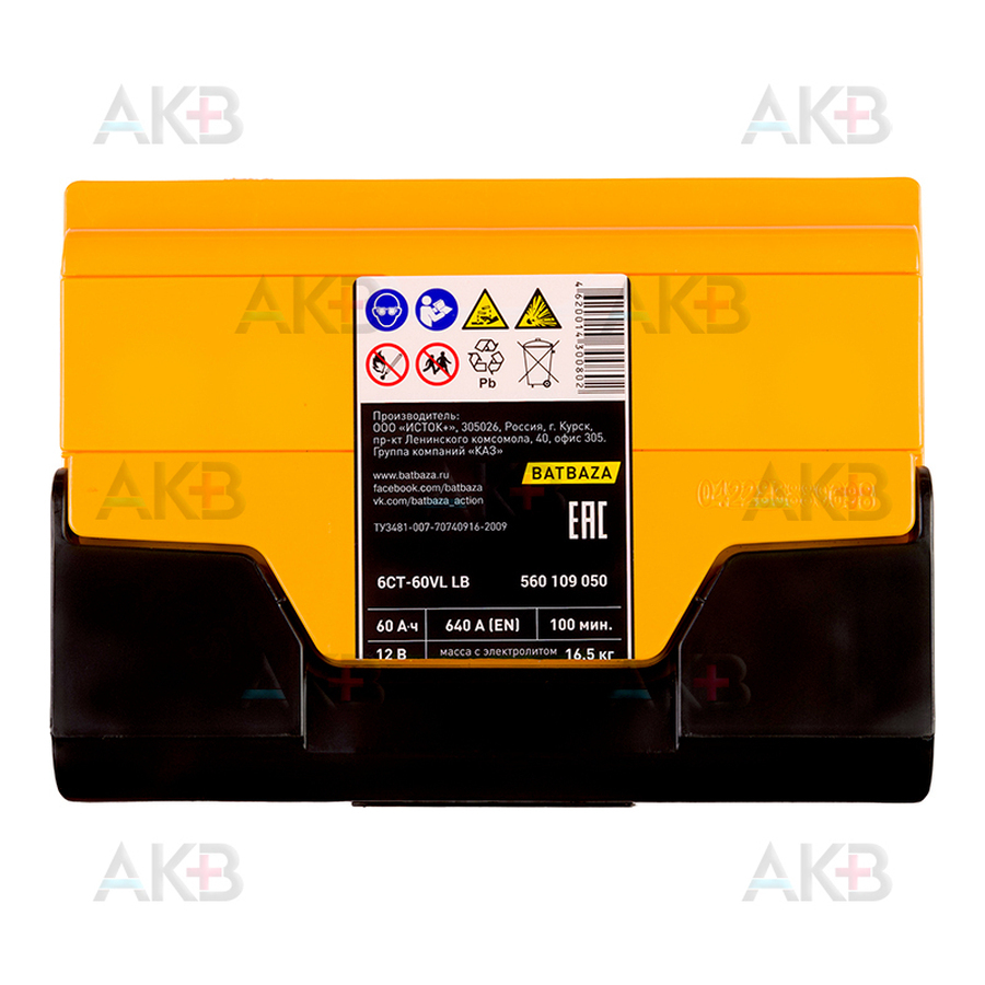 Автомобильный аккумулятор Forse 60L 640A (242x175x175)