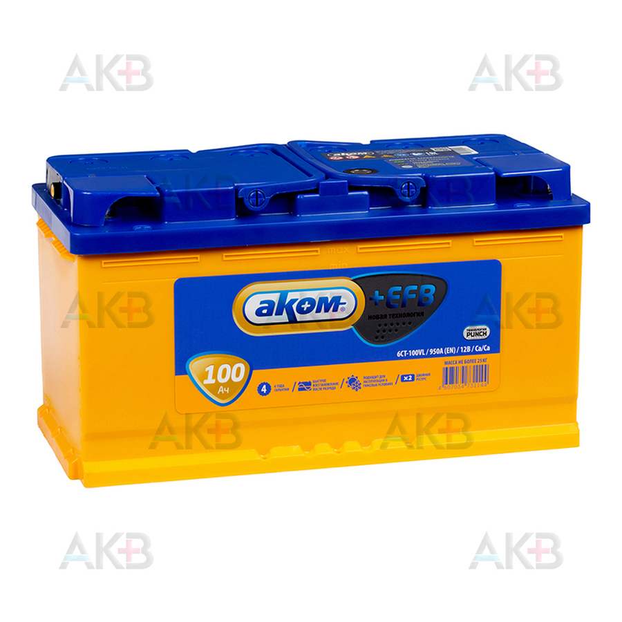 Автомобильный аккумулятор Аком + EFB 100 12V 100Ач 950A прям. пол. (352x175x190)