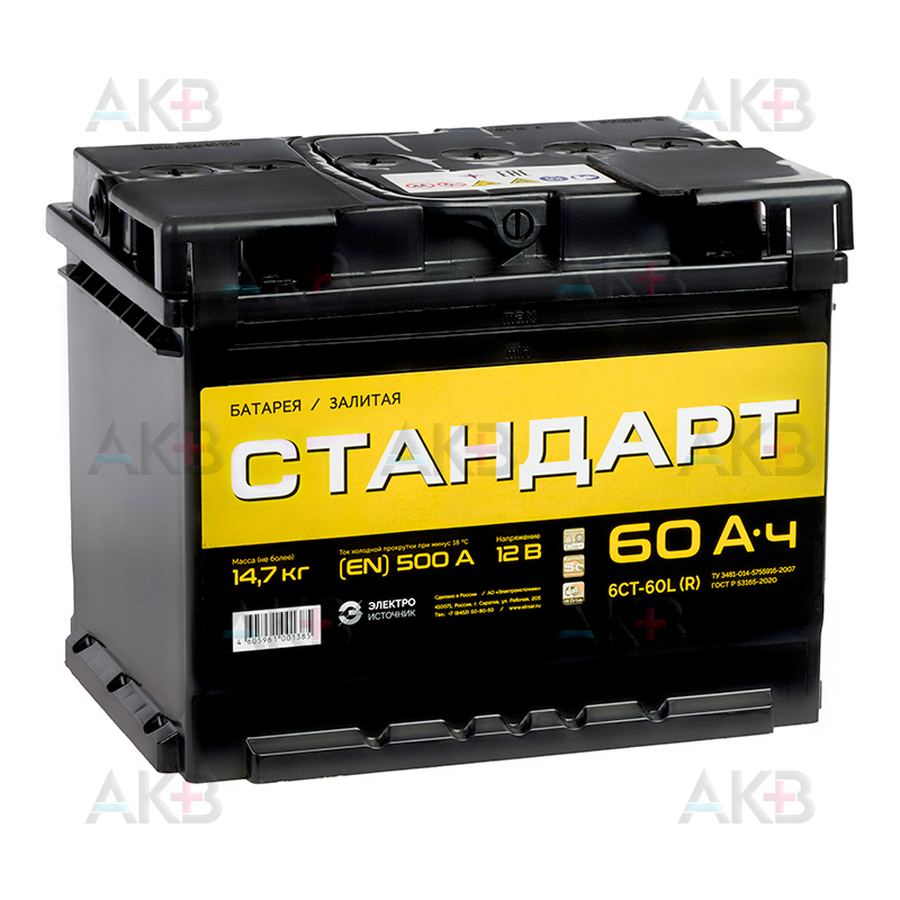 Автомобильный аккумулятор Стандарт 12V 60Ач 500А (242x175x190) обратная пол.