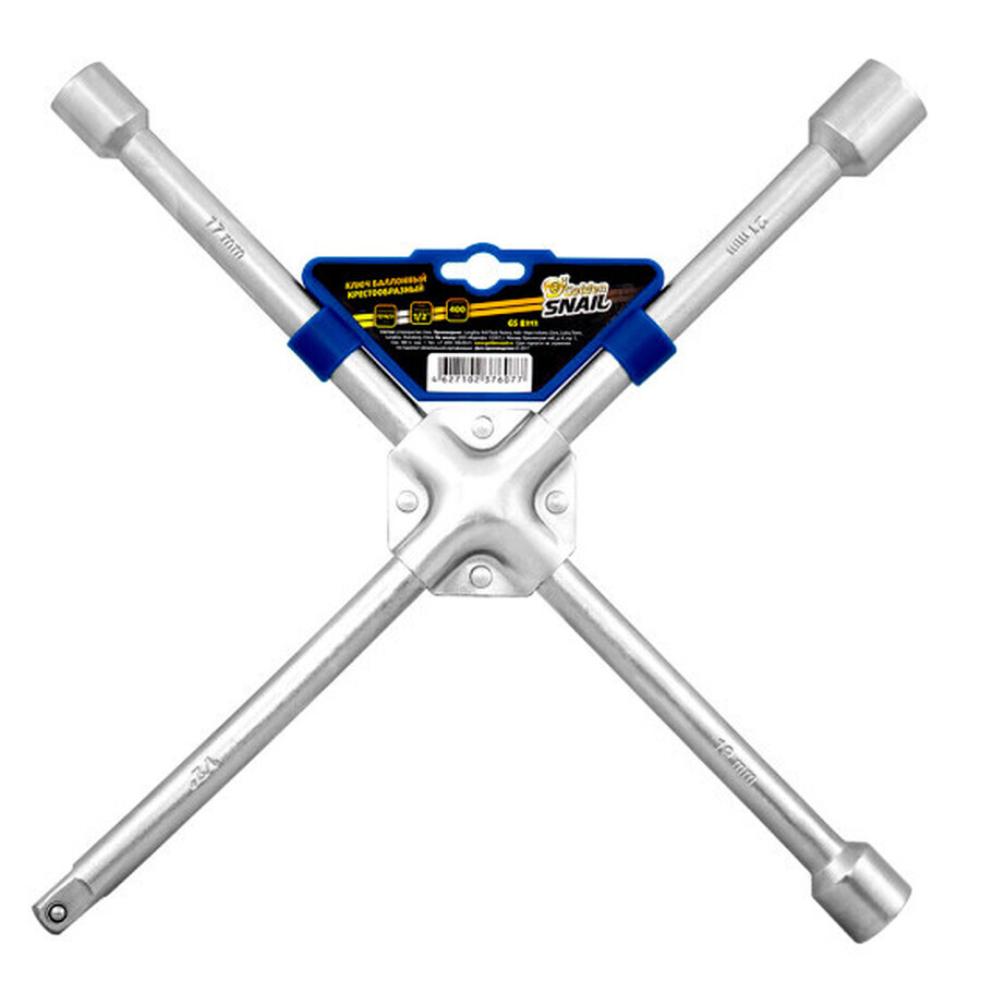 Ключ крест Golden Snail GS 8212 (17x19x21)