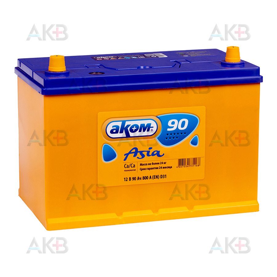 Автомобильный аккумулятор Аком Asia 90 12V 90Ач 800A прям. пол. (306x173x225) 105D31R