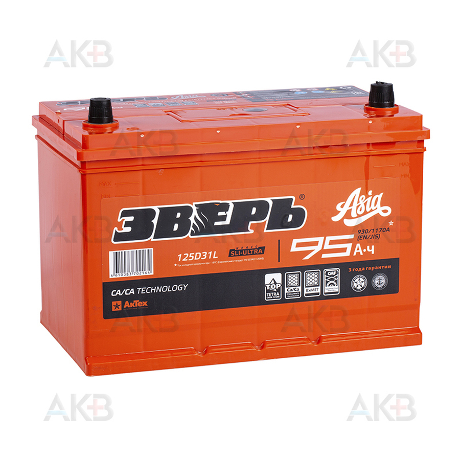 Автомобильный аккумулятор Зверь Asia 125D31L 95Ач 930A обр. пол. (306x173x225) ЗВА 95-З-R