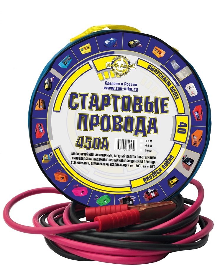 Пусковые провода Ника Антас 450А 3 метра