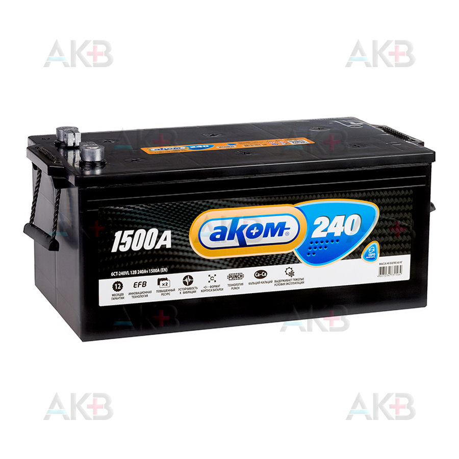 Автомобильный аккумулятор Аком + EFB 240E  12V Ач 240Aч 1500А обр. пол. (518x278x242)