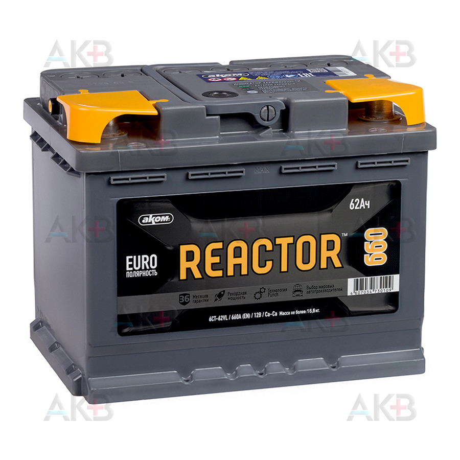 Автомобильный аккумулятор REACTOR 62Ач 660A обр. пол. (242x175x190) 6СТ-62VL Euro