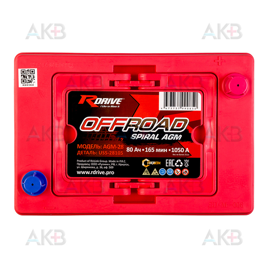 Автомобильный аккумулятор RDrive SPIRAL OFFROAD AGM-28 12V 80Ah 1050A (263х179х257) USS-28105