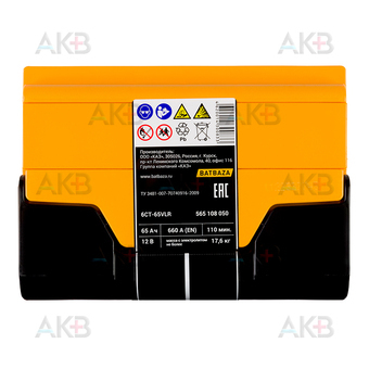 Автомобильный аккумулятор Forse 65R 660A (242x175x190). Фото 1