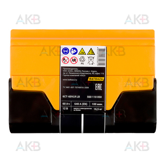 Автомобильный аккумулятор Forse 60R низкий 640A (242x175x175). Фото 1