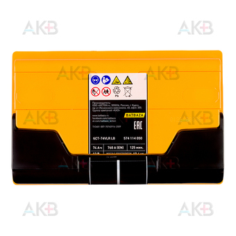 Автомобильный аккумулятор Forse 74R низкий 760A (278x175x175). Фото 1