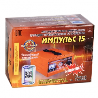 Ника АнтаС ЗПУ Импульс 15А