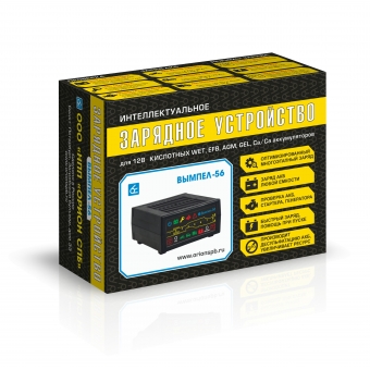 Вымпел 56 (автомат, 20А, 14,1-14,8В интеллектуальное зу)