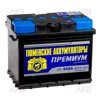 Tyumen Battery Premium 64 Ач прям. пол. 620A (242x175x190)