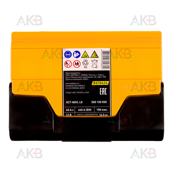 Автомобильный аккумулятор Forse 60L 640A (242x175x175). Фото 1