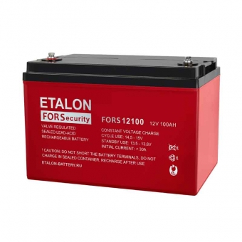 ETALON FORS 12100 (12V 100 Aч 330x173x214)