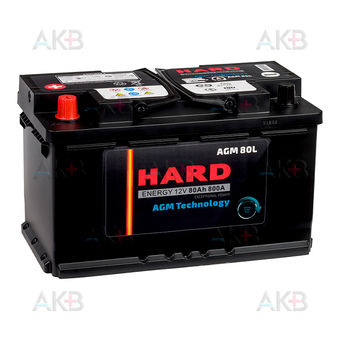 HARD AGM80L 80Ah 800A (315x175x190)  ПРЯМАЯ полярность