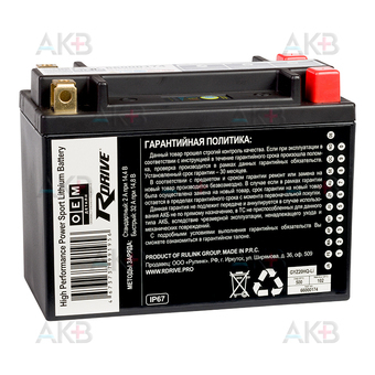 Rdrive OEM Детали GYZ20HQ-Li 12V 8Ah 102 Втч 500А обр. пол. (175x87x155) LiFePO4 66000174 HARLEY