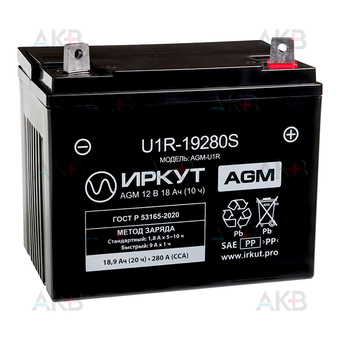 ИРКУТ U1R-19280S 12V 18.9 Ah 280A обр. пол. (197x131x163)