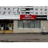 Фото.Магазин аккумуляторов на Алтуфьевском шоссе - АКБ.ру