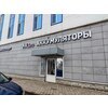 Фото.Магазин аккумуляторов в Подольск - АКБ.ру