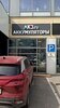 Фото.Магазин аккумуляторов в Марьино - АКБ.ру